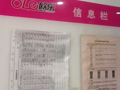 -吾悦广场(天津和平店)