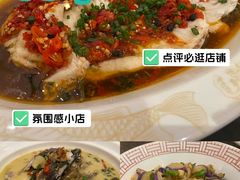 -湘轩·土菜研究院(光大店)