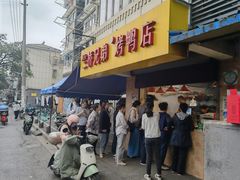 -竺桥兄弟烤鸭馆(竺桥店)