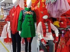 -家乐福(四元桥购物中心店)