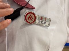 -海底捞火锅(吾悦广场店)