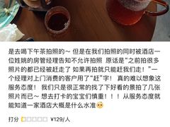 -平湖万怡酒店· 万荟轩