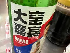 -白老三牛肉丸子面(平阳广场店)