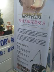 -金品苗方专业祛痘中心