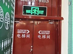 -凯德广场(学府店)