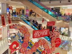 -凯德广场(学府店)