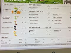 -茉酸奶(高科山姆店)