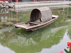 -宣武艺园