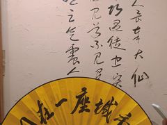 -风波庄(云蝠大厦店)