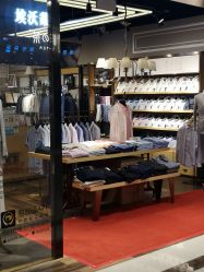 -IWODE埃沃定制西服定制(优托邦店)