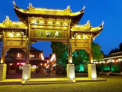 -皮五鱼汤面(老街店)