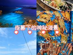 -靓湾海鲜·海景餐厅(小麦岛店)