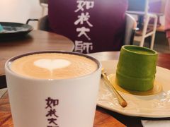 -如花大师咖啡·