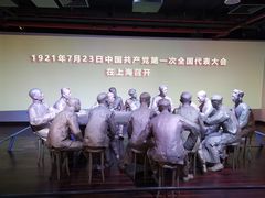 -中共一大纪念馆