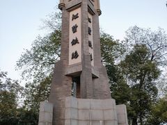 -江墅铁路遗址公园