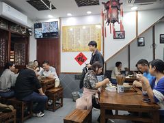 -荣阳楼(山塘街店)