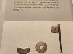 -良渚博物院