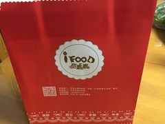 -iFood甜嫩嫩(江东北路店)