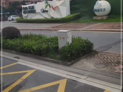-美的鹭湖森林度假区