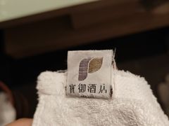 -上海外滩雅致酒店