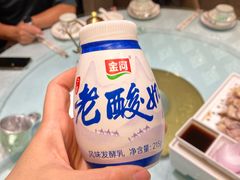 -老毛手抓·盐池滩羊非遗手抓(宁夏总店)