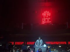-赤红音乐现场(浦东金桥路店)