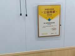 -鸭小妹鸭血粉丝(老门东店)