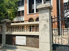 -天津五大道文化旅游区