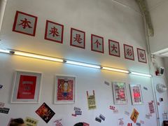 -三镇卤货二公司(汉街店)