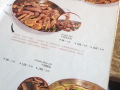 菜单-蛙蛙叫干锅年代(簋街总店)