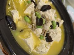 蛏子乡村豆腐-艳阳度假酒店·餐厅