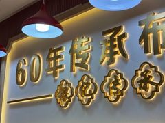 -银记肠粉店(北京路店)
