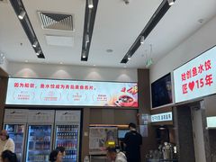 -船歌·鱼水饺青岛菜(国贸商城店)