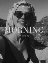 -罗亚帝造型