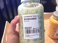 -野萃山·潮汕厚果汁(十亩地店)