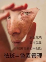 -+MS卓美丝专业祛痘·皮肤管理中心