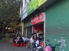 门面-峰景台亚姨牛杂