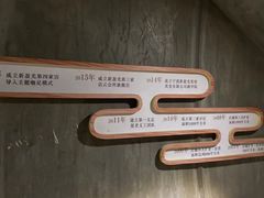 -新盈光·旗舰店(海曙苍松路店)