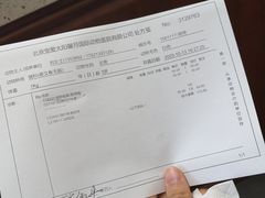 -宠爱国际动物医院·疑难骨科·心肾内科·皮肤科(太阳宫店)