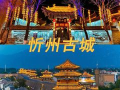 -五台山风景名胜区