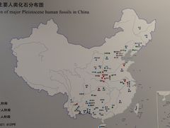 -北京周口店北京人遗址博物馆