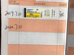 -栢特佳宠宠物医院