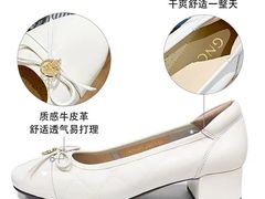 -伊势丹(现代城店)
