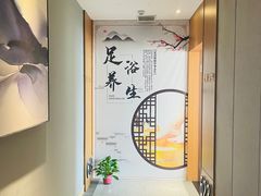 -良子足道·SPA推拿院(之心城店)