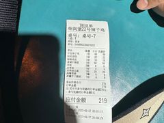 -柴窝堡22号辣子鸡·传承新疆菜