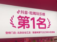 -K22.酸奶草莓(烟台芝罘店)