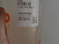 -CoCo都可(惠福店)