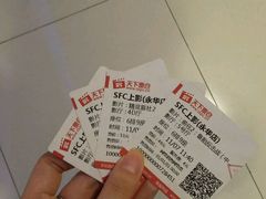-SFC上影影城(港汇永华IMAX激光店)