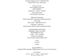 -北京古城老院厉晓麟精致菜