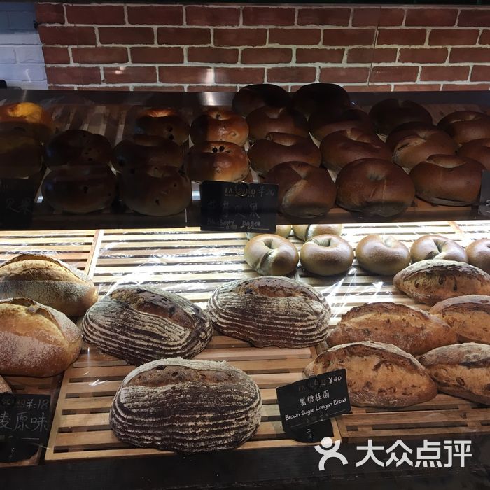 fascino bakery